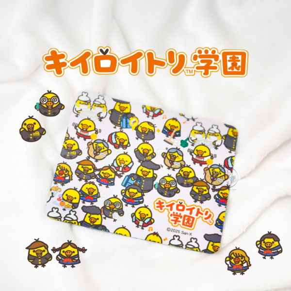 拉拉熊 懶懶熊 專賣店限定 小雞學園 滑鼠墊 