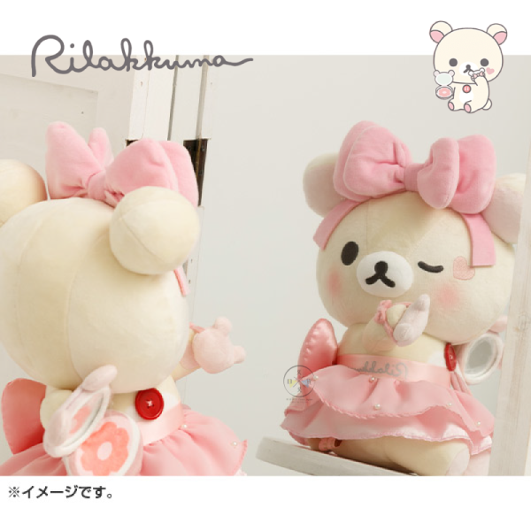 預購6月 拉拉熊 懶懶熊 懶妹 專賣店限定 愛漂亮 化妝 絨毛玩偶 娃娃 31公分【12/25截止】 