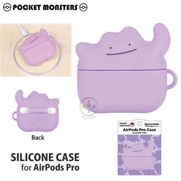精靈寶可夢 神奇寶貝 百變怪 Airpods Pro立體矽膠保護套 