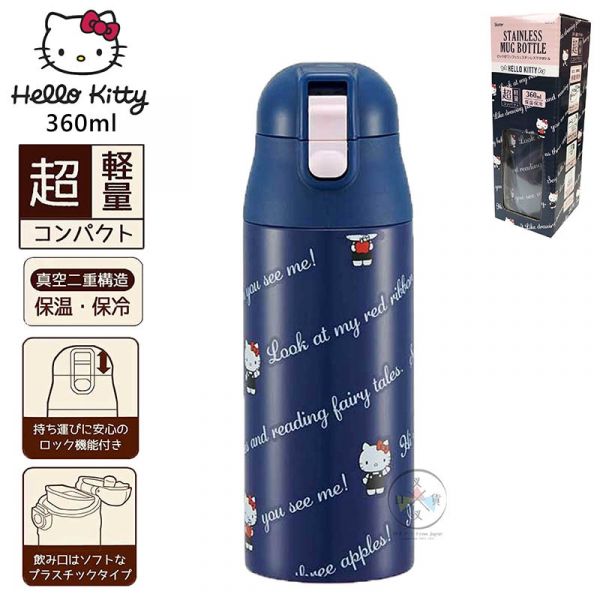 三麗鷗Hello Kitty凱蒂貓 超輕量直飲式彈蓋保溫瓶360ml 滿版深藍盒裝 
