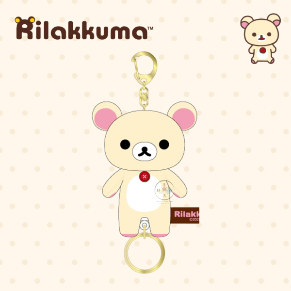 拉拉熊 懶懶熊 懶妹 小雞 站姿 絨毛伸縮鑰匙圈 吊飾 3選1 