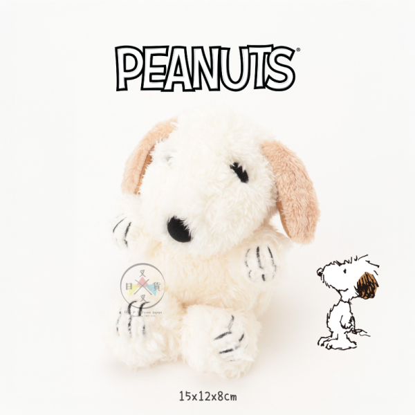 SNOOPY 史努比 安迪 ANDY 絨毛玩偶 娃娃 豆粒 基礎款 