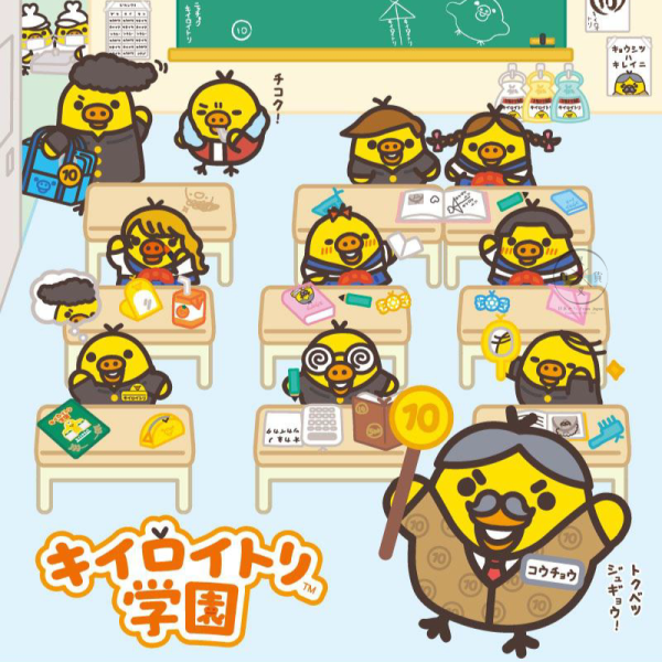 預購12月 拉拉熊 懶懶熊 小雞學園 專賣店限定 絨毛玩偶 包袋鑰匙圈吊飾 文具壓克力 球衣 30選1【11/27截止】 