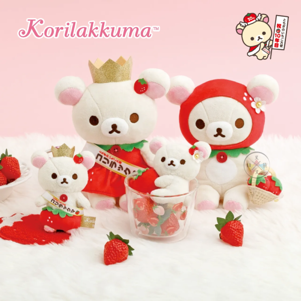 預購3月 拉拉熊 懶妹 專賣店限定 栃木縣草莓大使 壓克力立牌 飄帶 零錢包 絨毛吊飾 娃娃 10選1【3/5截止】 