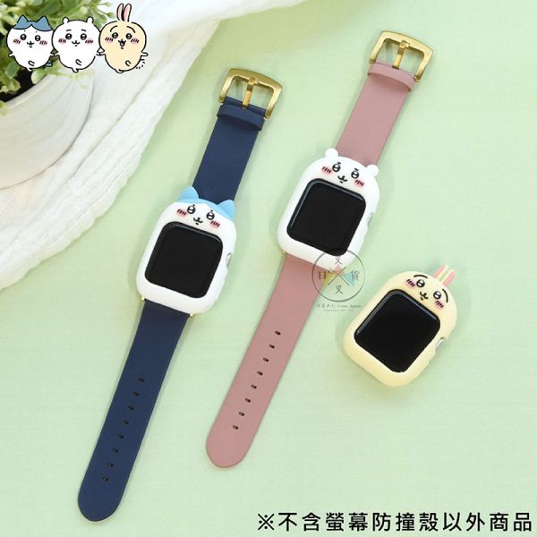 預購 吉伊卡哇 小八貓 兔兔 APPLE WATCH 螢幕防撞殼 3選1 