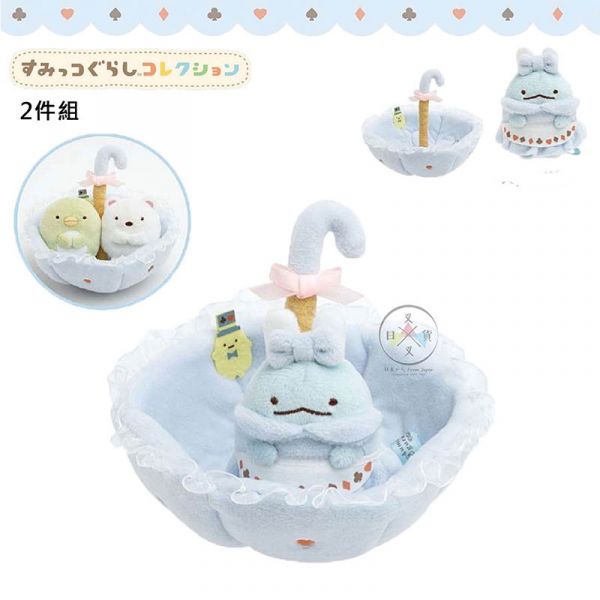 絕版!角落生物 變裝愛麗絲 恐龍愛麗絲沙包玩偶 飄飄傘場景2件組 