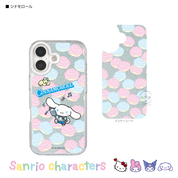 預購 三麗鷗 KITTY美樂蒂庫洛米大耳狗 iPhone 17 手機殼 OOTD 4選1 