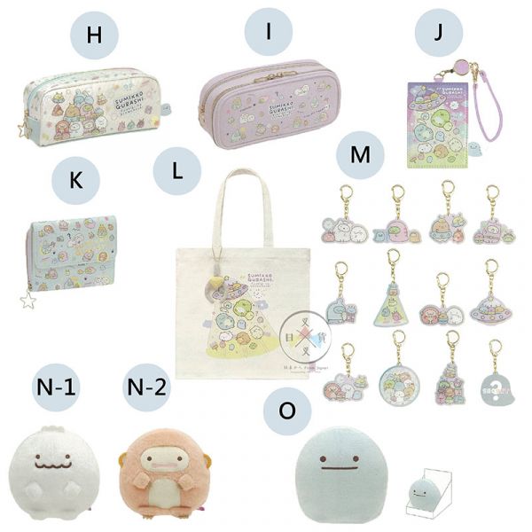 角落生物 外星人來襲 A4 單層資料夾 幽浮 玩耍 2選1 日本製 