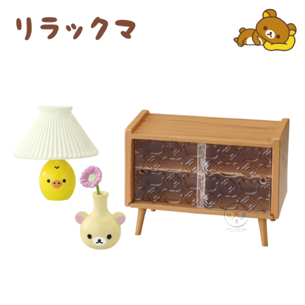 拉拉熊 懶懶熊 RE-MENT 部屋裝飾場景 8款一套 盒玩 