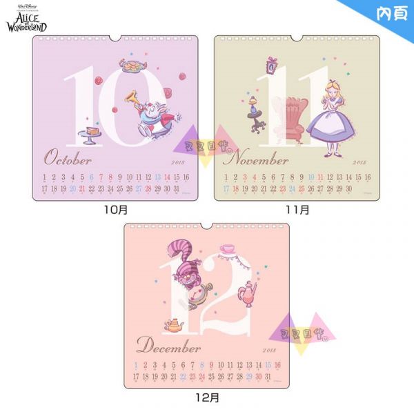 過期2018年迪士尼愛麗絲時鐘兔數字手繪風2018年壁掛式月曆行事曆 日本製 