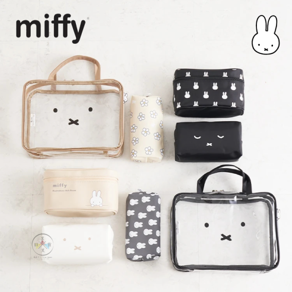 miffy 米飛兔 透明手提袋 旅行收納袋 化妝包 盥洗包 分裝包 4件組 黑色 