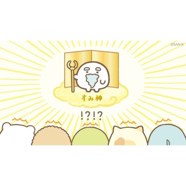 角落生物 10周年 角落神 絨毛玩偶特大抱枕40公分 