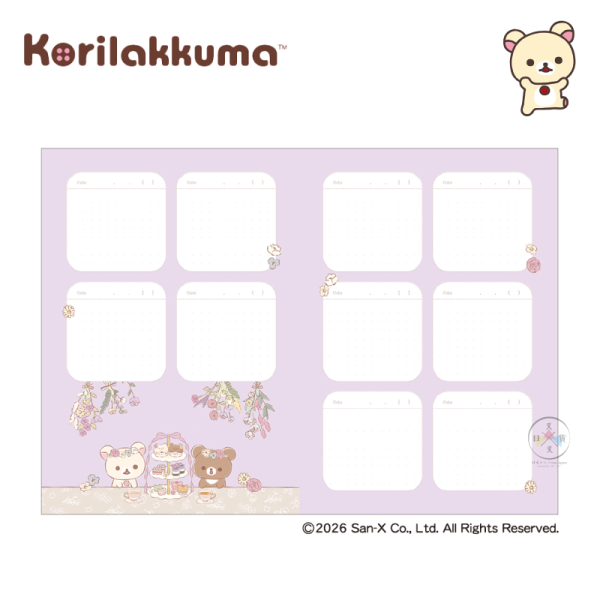 預購 拉拉熊 懶懶熊 懶妹 專賣店限定 A5 萬年 燙金 手帳本 日記本 行事曆【4/16截止】 