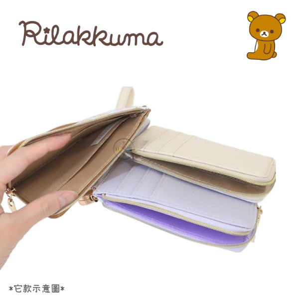 預購12月 拉拉熊 懶懶熊 菱格壓紋 立體金屬牌 伸縮 票卡夾 零錢包 2選1