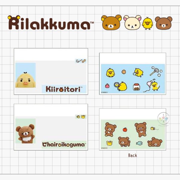 預購3月 拉拉熊 懶懶熊 懶妹 小雞 蜜茶熊 證件隱私 遮臉卡套 6枚入 4選1 