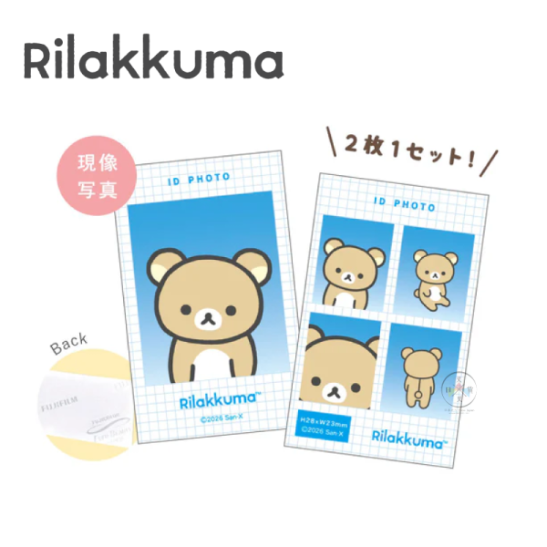 預購10月 拉拉熊 懶懶熊 隨機小卡 證件照寫真橫幅 全15+1隱藏款 盲抽 2張入 日本製 