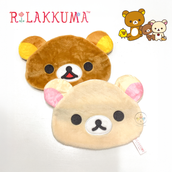 拉拉熊 懶懶熊 軟軟小物包 絨毛刺繡 大臉 拉鍊收納包 扭蛋 全5款 一套 