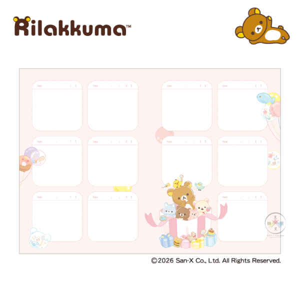 預購 拉拉熊 懶懶熊 專賣店限定 A5 萬年 燙金 手帳本 日記本 行事曆【4/16截止】 