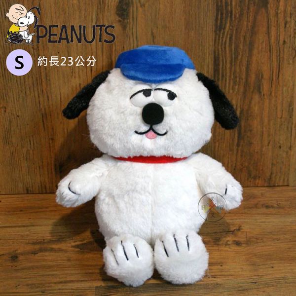 史努比 SNOOPY 歐拉夫 絨毛娃娃 S號 23公分 