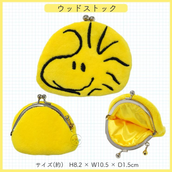 SNOOPY 史努比 歐拉夫 糊塗塔克 絨毛 大頭 口金包 珠珠扣 零錢包 3選1 