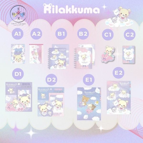 絕版!拉拉熊 懶妹 棉花糖天空 手掌 絨毛玩偶 騎獨角獸懶妹 2件組 