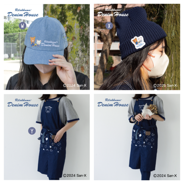 預購7月 拉拉熊 懶懶熊 懶妹 小雞 倉敷限定 牛仔 餐具 文具雜貨 服飾配件 47選1【6/25截止】 