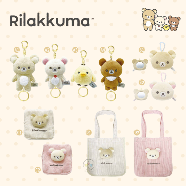 拉拉熊 懶懶熊 懶妹 BASIC 絨毛 大頭拼接 燈芯絨 化妝包 2選1 