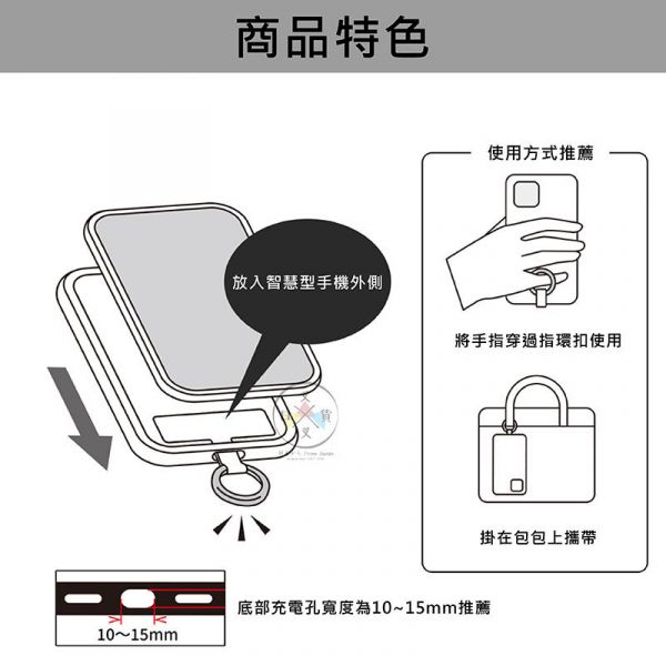 mofusand 貓福珊迪 夾式 手機指環扣 附手機背帶 鯊魚 兔子 2選1 