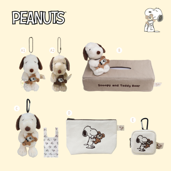 預購9月 SNOOPY 史努比 抱泰迪熊 絨毛衛生紙套 