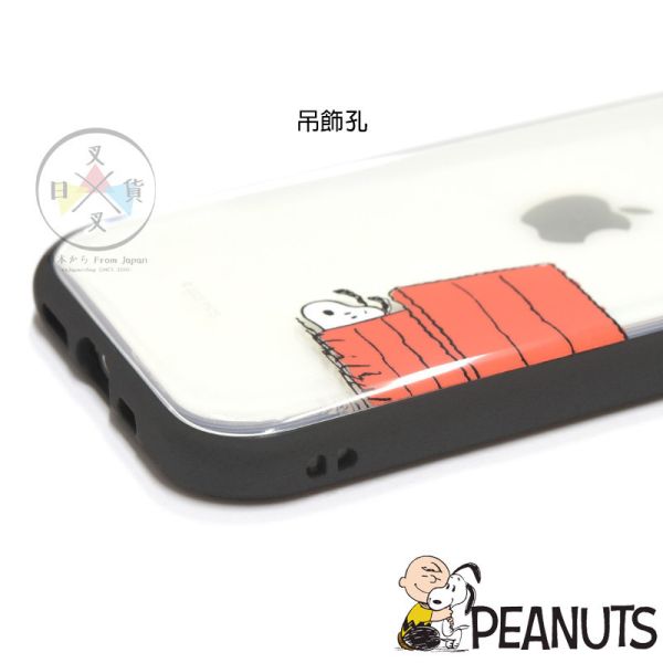 預購 史努比 iPhone 15 Pro Max plus 透明手機殼 躲狗屋 2選1 