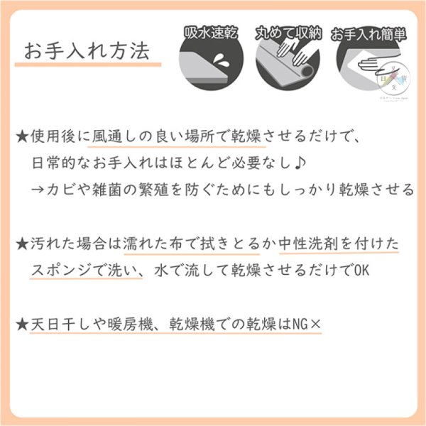 拉拉熊 懶懶熊 吸水 速乾 軟式珪藻土 腳踏墊 地墊 泡溫泉 