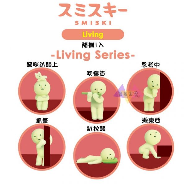 SMISKI不可思議的夜光妖精客廳日常生活系列公仔擺飾盒玩隨機1入 