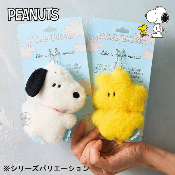 SNOOPY 史努比 糊塗塔克 棉花糖 雲朵 扁扁 絨毛吊飾 2選1 