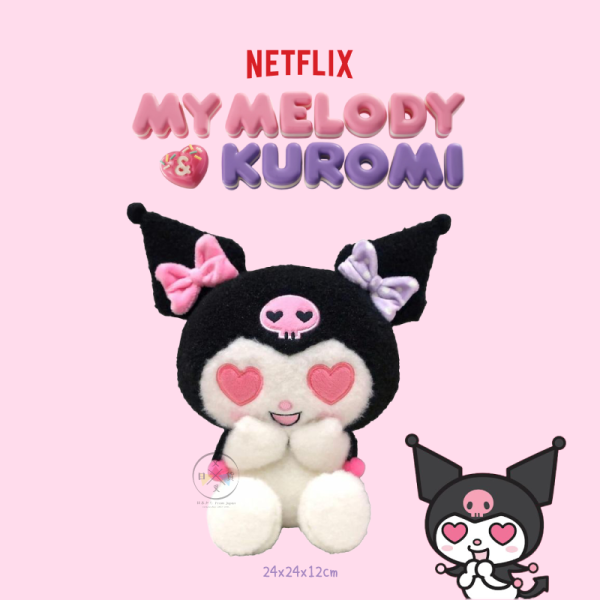 預購9月 三麗鷗 庫洛米 美樂蒂&酷洛米 NETFLIX影集 戀愛ing 絨毛玩偶 
