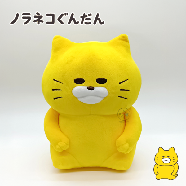 野貓軍團 絨毛 玩偶 跪著 M號 