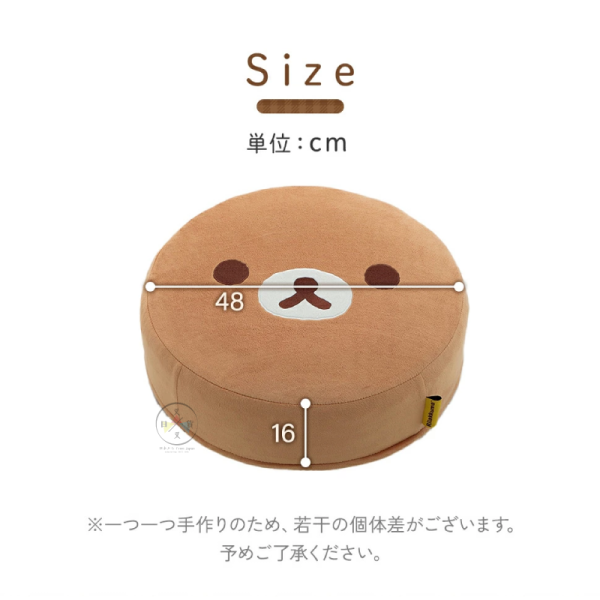 預購 拉拉熊 懶懶熊 懶妹 小雞 專賣店限定 大臉 圓形 靠墊 坐墊 抱枕 可拆洗 3選1 日本製 【4/16截止】 