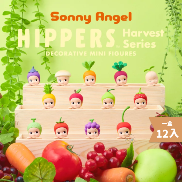 預購 Sonny Angel Hippers守護天使 田園系列 全12款 盲盒 12入 