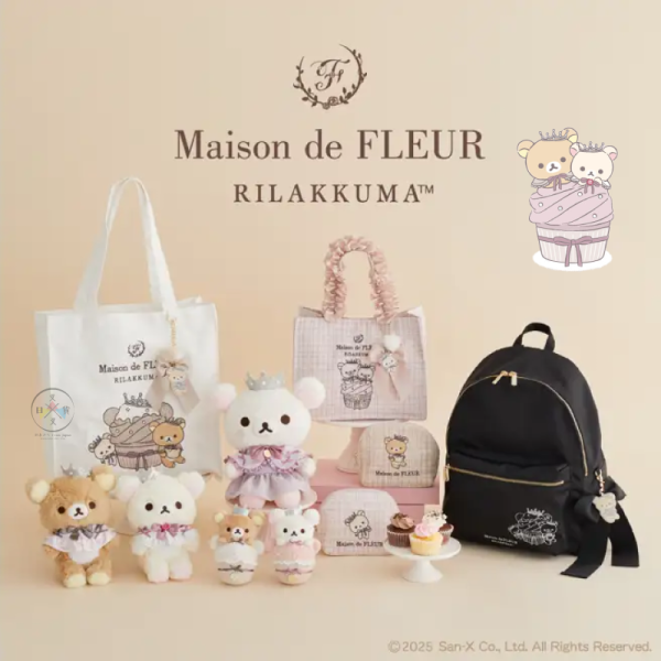 預購12月 拉拉熊 懶懶熊 懶妹 MDF聯名 專賣店限定 杯子蛋糕 絨毛玩偶 掛飾 刺繡包袋 14選1【12/4截止】 