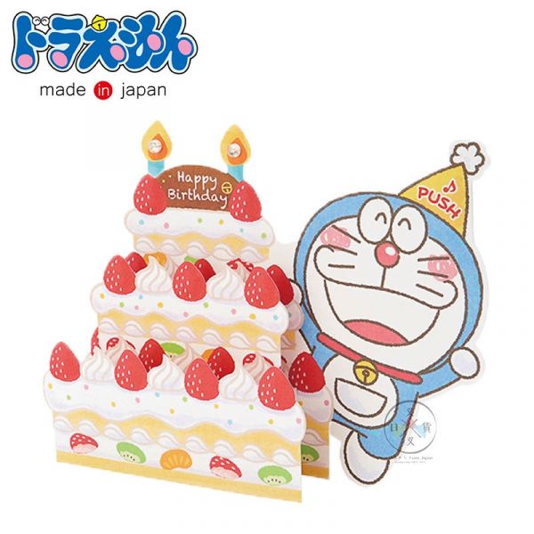 哆啦A夢 Doraemon 蠟燭燈光音樂立體生日卡片 草莓蛋糕 日本製 