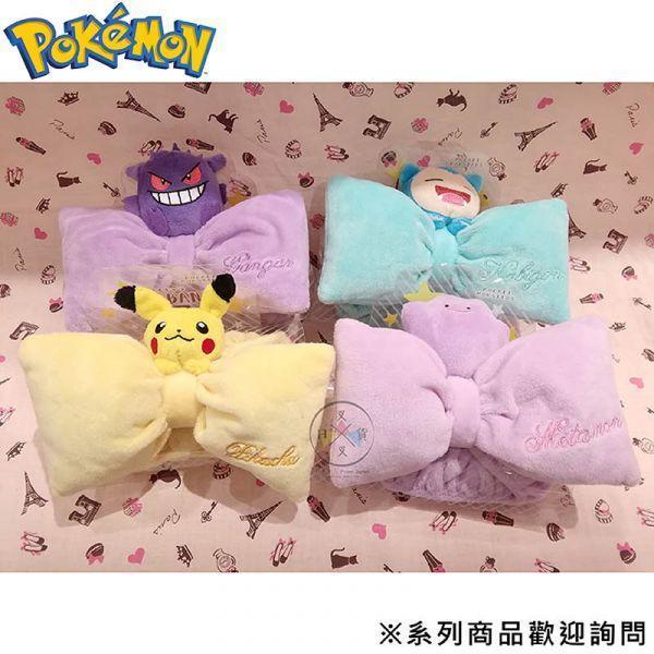 精靈寶可夢 神奇寶貝 耿鬼 卡比獸 洗臉髮帶 2選1 