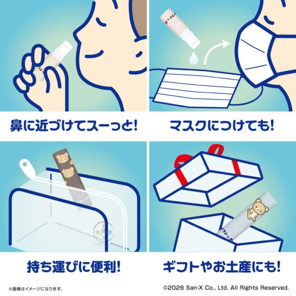 預購 拉拉熊 懶懶熊 懶妹 專賣店限定 提神 薄荷棒 4選1 日本製【4/16截止】 