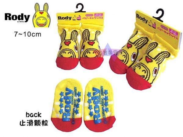 阿卡將RODY跳跳馬黃馬兒童嬰幼兒止滑襪套短襪子7~10cm 