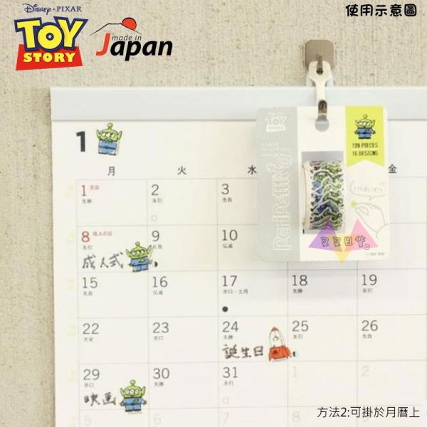 迪士尼 玩具總動員 三眼怪 插畫風行事曆手帳本月曆信紙信封和紙貼紙 日本製 