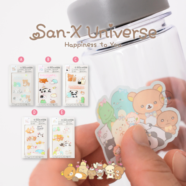 預購 SAN-X宇宙 拉拉熊 角落生物 趴趴熊 東京製版限定 多用途 衣物包包水壺手機 貼紙 5選1【10/22截止】 