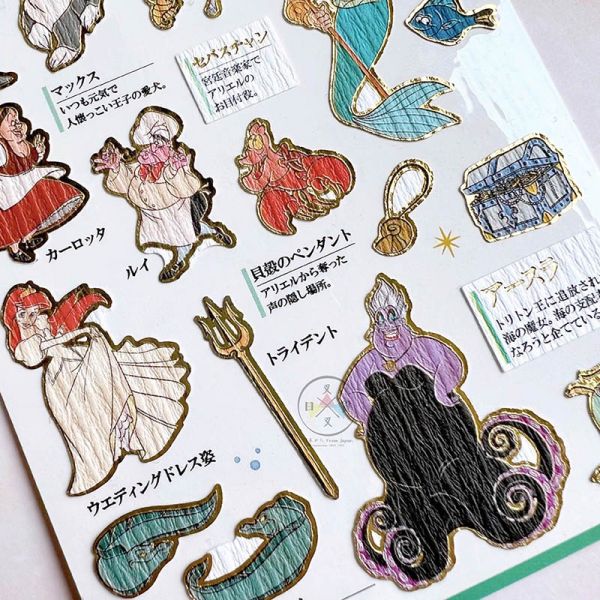 迪士尼 公主 小美人魚 小比目魚 烏蘇拉 大人的圖鑑 和風燙金貼紙 日本製 