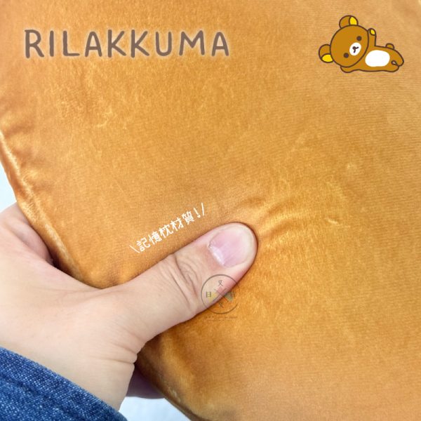 拉拉熊 懶懶熊 思夢樂 專賣店限定 絨毛大臉 甜甜圈坐墊 記憶材質【3/12截止】 