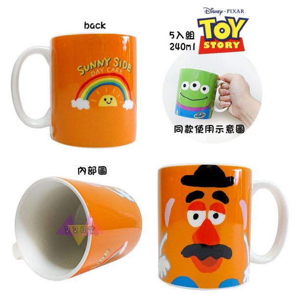 迪士尼景品玩具總動員胡迪巴斯蛋頭先生三眼怪熊抱哥陶瓷馬克杯240ml盒裝 5入組 