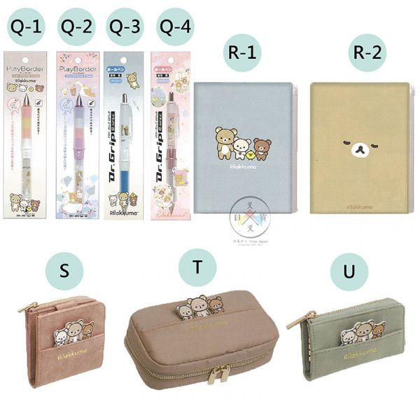 預購 拉拉熊 懶懶熊 慵懶午後 BASIC 懶妹 小雞 蜜茶熊 親膚絨毛吊飾鑰匙圈 4選1 