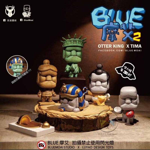 Blue Moai復活島憂傷摩艾石像2 蹲式金馬桶 公仔扭蛋擺飾6入組 正版 
