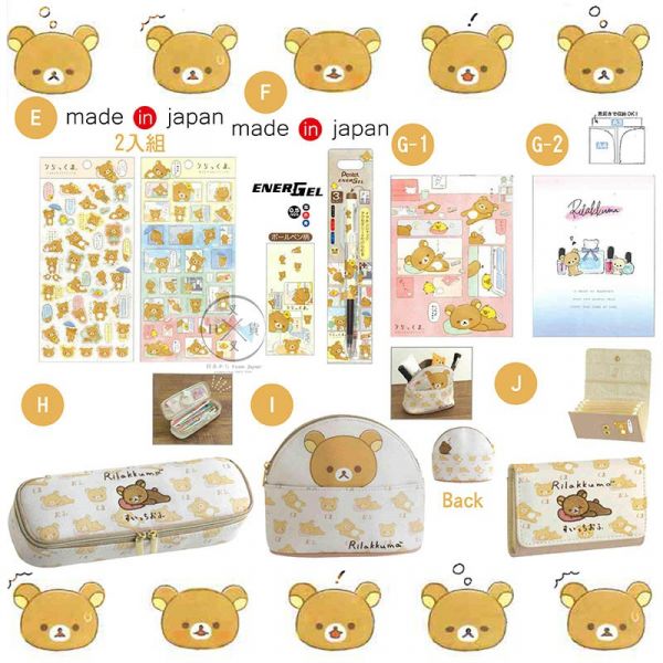 拉拉熊 懶懶熊一起生活 ~超好摸~ 份量感坐姿絨毛玩偶S號18公分 